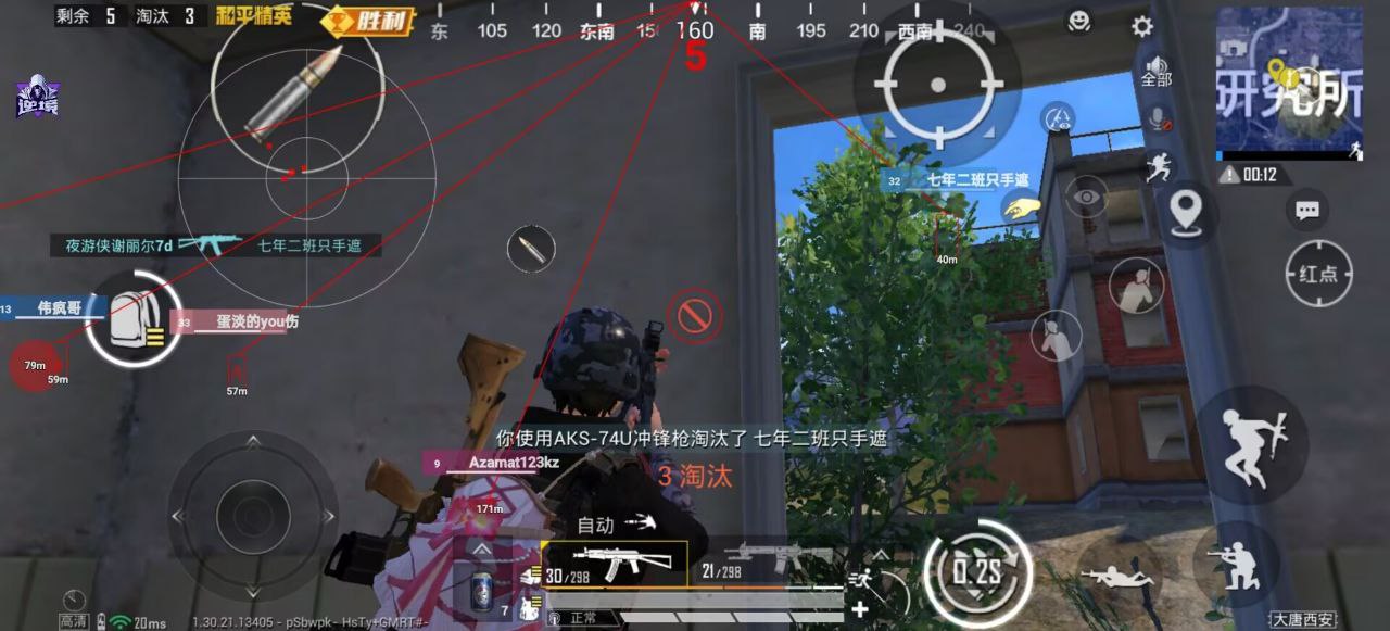 和平精英辅助工具的功能与优势的配图，内容相关：不同辅助工具的功能差异较大，有的仅提供基础透视，而高端版本则包含自动压枪、物资追踪等。玩家应根据自身...